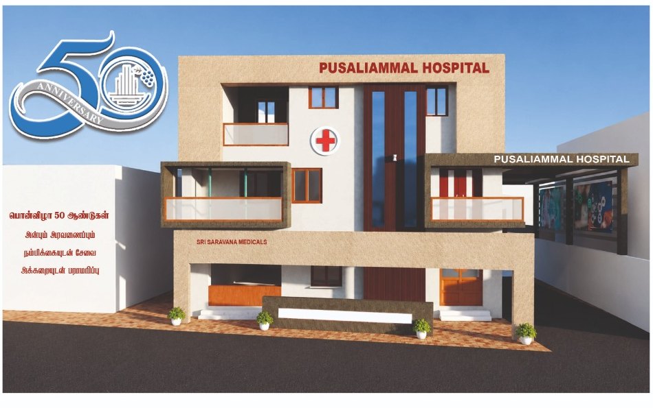 Architectural elevation of the new Pusaliammal Hospital block, marked with the hospital's fiftieth anniversary emblem